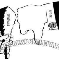 煞有其事 煞有其事