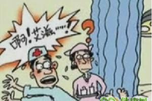 愛滋病恐懼症 愛滋病恐懼症