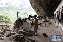 鎮雄天坑之大鍋圈的半隱居生活