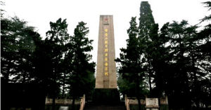 禹門抗戰烈士紀念碑 禹門抗戰烈士紀念碑