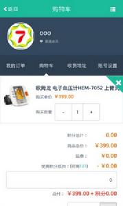 七樂康網上藥店 七樂康網上藥店