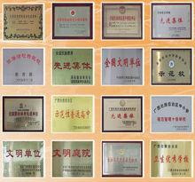 柳州地區民族高級中學