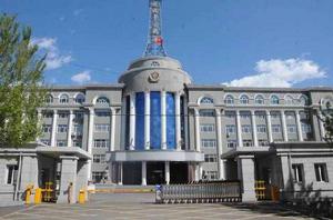 鶴崗市公安局 鶴崗市公安局
