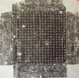 衛人束氏 衛人束氏