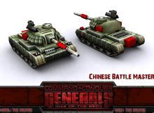 戰鬥大師 戰鬥大師