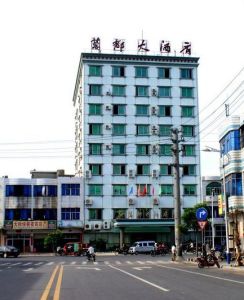 南橋鎮[萬寧市]