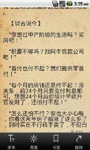 108個趣味經濟學常識 108個趣味經濟學常識