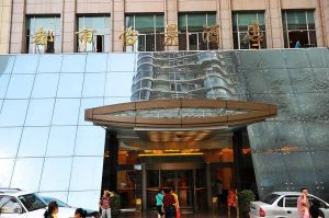 貴州都市怡景酒店 貴州都市怡景酒店