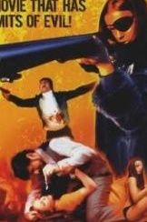 怪女日記 怪女日記