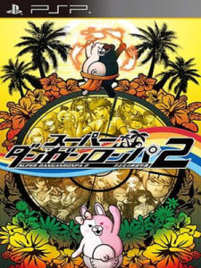 超級彈丸論破2 超級彈丸論破2