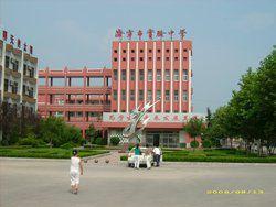 濟寧市實驗國中 濟寧市實驗國中