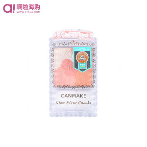 啊啦海購 產品 canmake腮紅