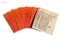 欽定憲法大綱 欽定憲法大綱