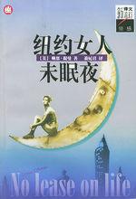 琳恩&middot;提爾曼