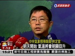 民視新聞台 民視新聞台