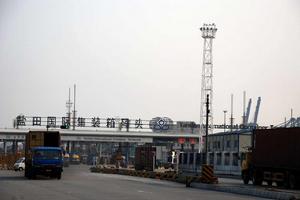 鹽田國際貨櫃碼頭有限公司 鹽田國際貨櫃碼頭有限公司