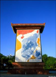 中國南海諸島工程紀念碑