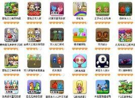 雙人小遊戲大全 雙人小遊戲大全