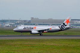 捷星太平洋航空公司 捷星太平洋航空公司