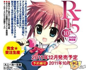 與謝野亞希 與謝野亞希