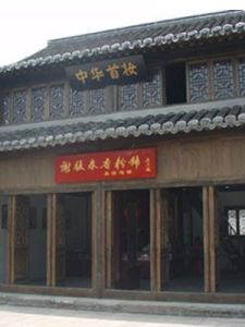 揚州謝馥春鴨蛋粉 揚州謝馥春鴨蛋粉