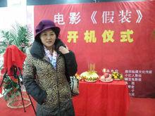 電影<假裝>主演王麗君