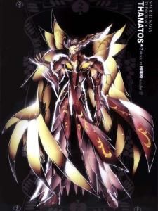 達拿都斯 達拿都斯