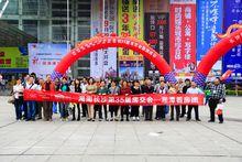 好房子網品牌活動