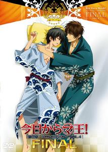 今天開始做魔王[Studio Deen製作的系列動畫]