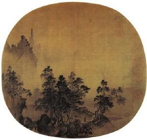 宋夏圭煙岫林居圖 宋夏圭煙岫林居圖