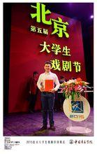 陳濱[青年歌劇、音樂劇演員]