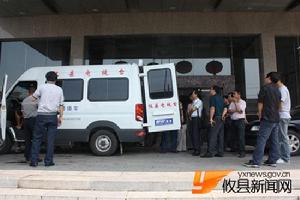 攸縣電視台 攸縣電視台