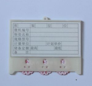 計數資料 計數資料