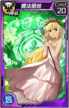 紅蓮之王[久游代理網遊]