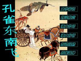 封建家長制 封建家長制