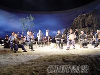 黑娃[《白鹿原》人物]