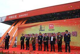 杭州市供銷合作社聯合社 杭州市供銷合作社聯合社