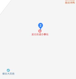 凌北街道 凌北街道