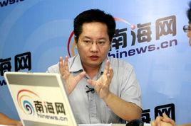 朱東海[原海南省知識產權局局長]