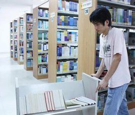 勤工儉學 勤工儉學