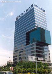 太平人壽大廈 太平人壽大廈
