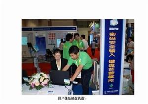 鍵盤芭蕾 鍵盤芭蕾