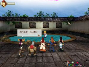 《武俠群英傳2》