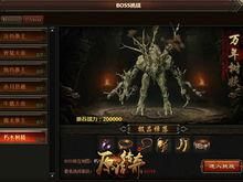 原始傳奇[大型多人線上網頁遊戲]