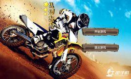 暴力摩托3D 暴力摩托3D