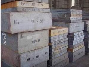 H13模具鋼材 H13模具鋼材