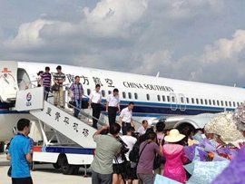 凱里黃平機場 凱里黃平機場