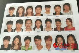 3·1三亞商品街五巷打架鬥毆案 3·1三亞商品街五巷打架鬥毆案