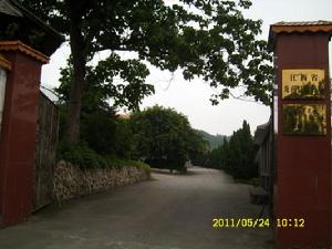 龍南縣鹽務局 龍南縣鹽務局