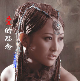 愛的思念 愛的思念